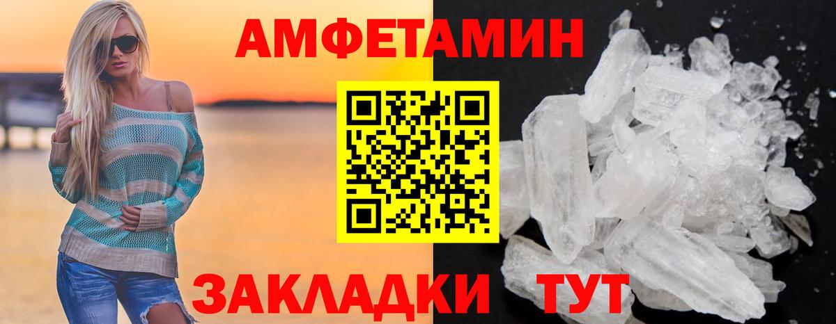 Лсд 25 Грязи
