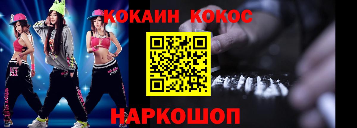 Кокаин 99% Грязи