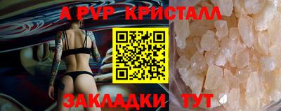 метадон Малоярославец
