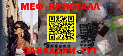 метадон Малоярославец