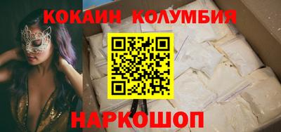 дурь Мариинск