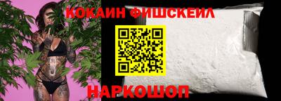 мескалин Малгобек
