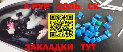 мескалин Малгобек