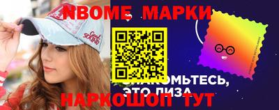 мескалин Малгобек