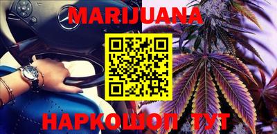 дурь Мариинск