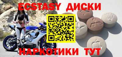 мескалин Малгобек