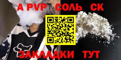 дурь Мариинск