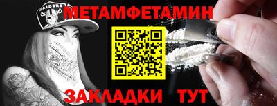 метадон Малоярославец