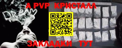 дурь Мариинск