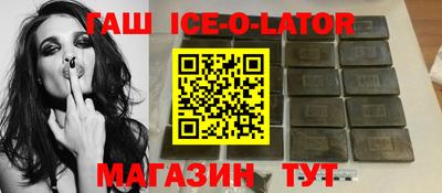 мескалин Малгобек