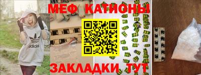 мескалин Малгобек