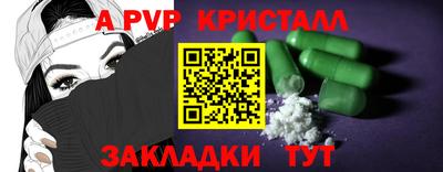 метадон Малоярославец