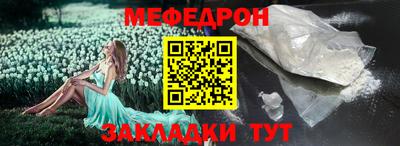мескалин Малгобек