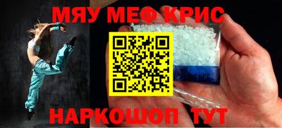 дурь Мариинск