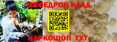 дурь Мариинск