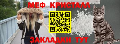 дурь Мариинск