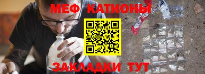 мескалин Малгобек