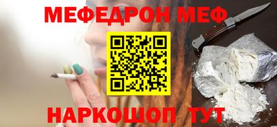 мескалин Малгобек