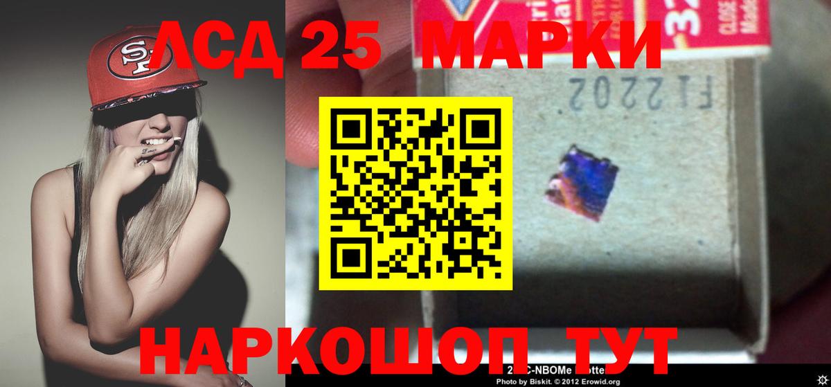 OMG ССЫЛКА  Вход с VPN  ЛСД экстази кислота  Грязи  ЛСД экстази кислота 