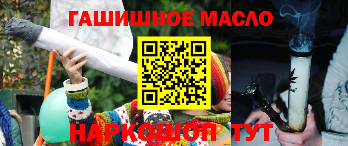 Дистиллят ТГК жижа Грязи