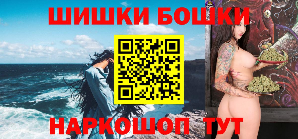 Бошки марихуана семена Грязи